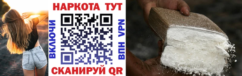 Где продают наркотики Златоуст ГАШИШ A-PVP Меф мяу мяу АМФЕТАМИН МАРИХУАНА