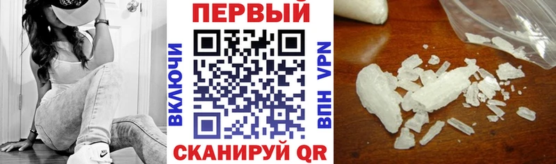 АМФЕТАМИН Premium  ссылка на мегу ССЫЛКА  Златоуст 