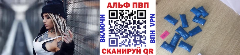 APVP Crystall  Златоуст 
