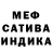 МЕТАДОН кристалл Morusya isakova