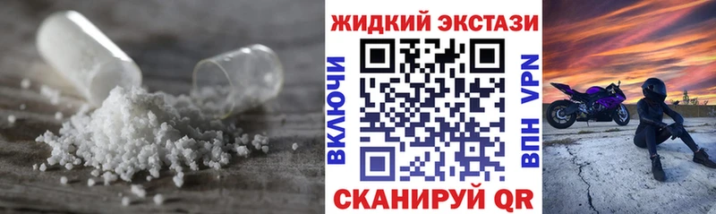 Бутират оксибутират  цена наркотик  Златоуст 