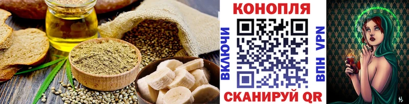 Печенье с ТГК конопля  Златоуст 