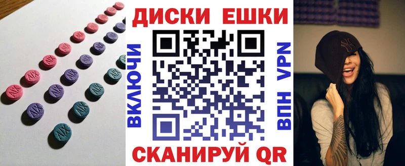 Экстази Дубай  Златоуст 