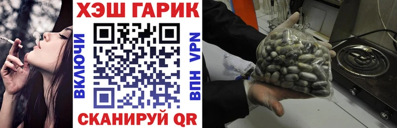 ГАШИШ Изолятор  купить   Златоуст 