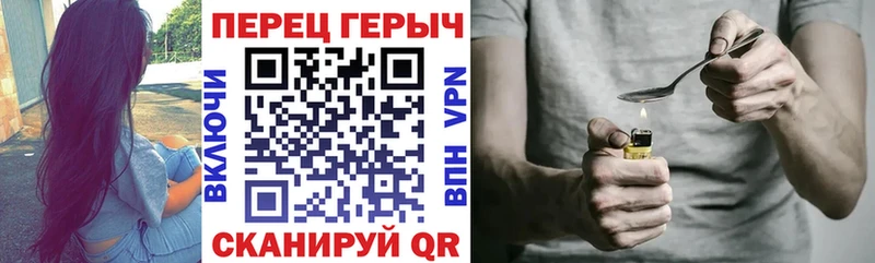 магазин продажи   Златоуст  ГЕРОИН белый 