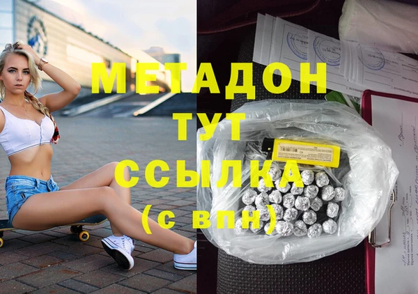 кокаин премиум Белокуриха