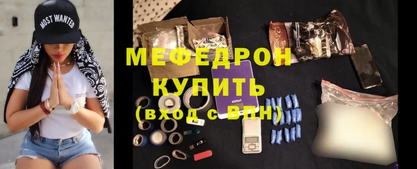 кристаллы Белоозёрский