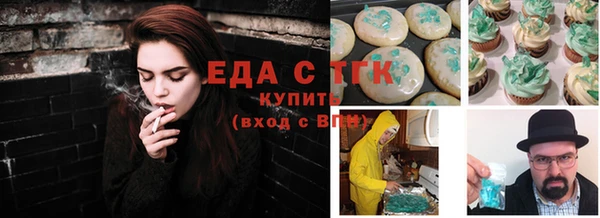 кокаин премиум Белокуриха