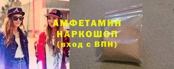 эйфоретик Беломорск