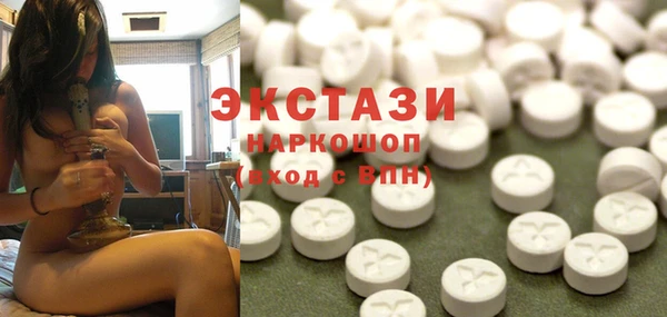 эйфоретик Беломорск