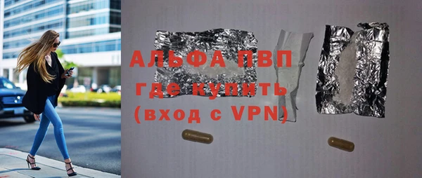 кокаин премиум Белокуриха