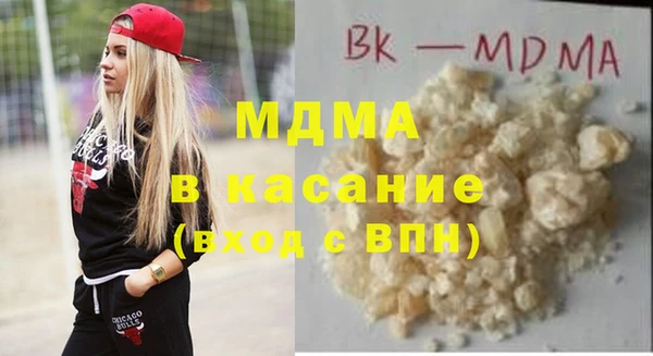 эйфоретик Беломорск