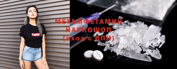 кокаин премиум Белокуриха