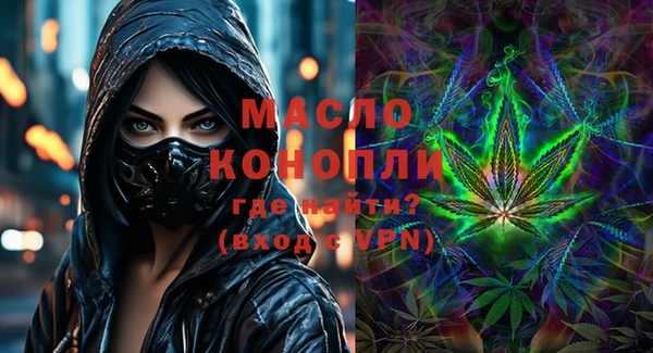 кокаин премиум Белокуриха