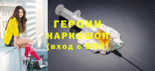 кристаллы Белоозёрский