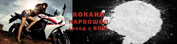 кокаин премиум Белокуриха
