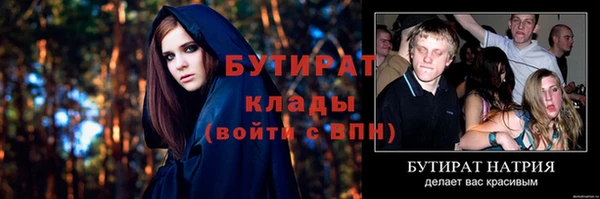 эйфоретик Беломорск