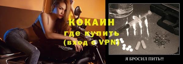 кокаин премиум Белокуриха