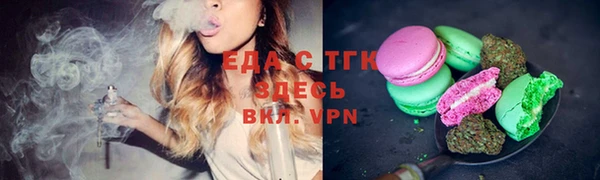 эйфоретик Беломорск