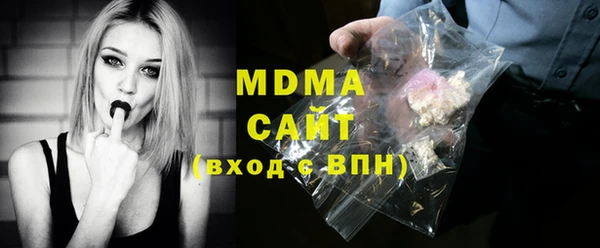 кристаллы Белоозёрский