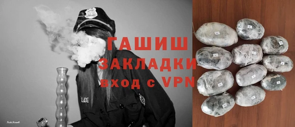 кокаин премиум Белокуриха