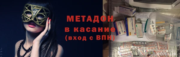 эйфоретик Беломорск