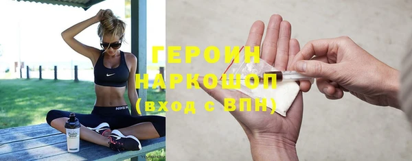 кристаллы Белоозёрский