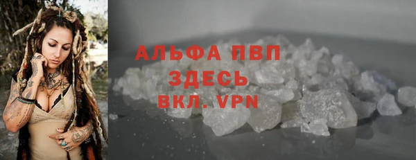 кокаин премиум Белокуриха