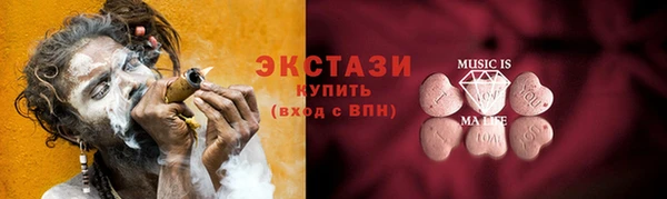 эйфоретик Беломорск