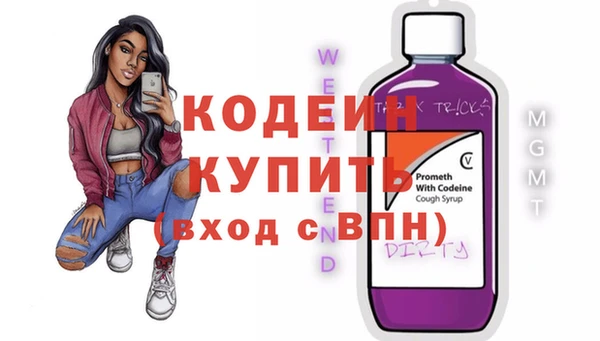 эйфоретик Беломорск