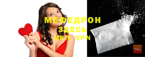 кристаллы Белоозёрский