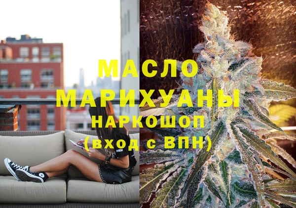кристаллы Белоозёрский