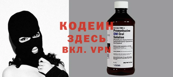 кокаин премиум Белокуриха