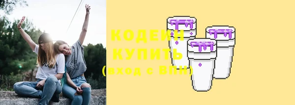 кристаллы Белоозёрский