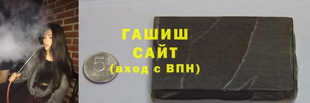 кокаин премиум Белокуриха