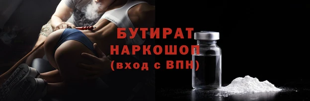 кокаин премиум Белокуриха