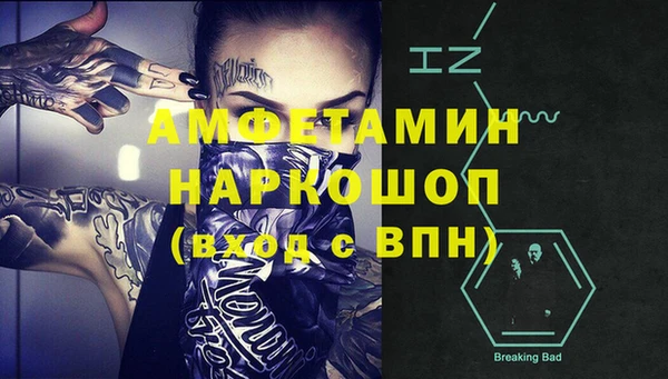 кокаин премиум Белокуриха