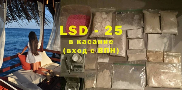 эйфоретик Беломорск