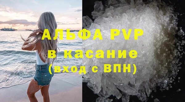 кокаин премиум Белокуриха