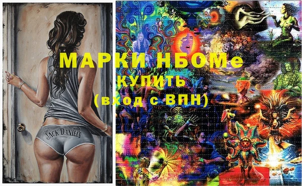 кокаин премиум Белокуриха