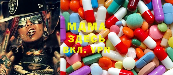 эйфоретик Беломорск