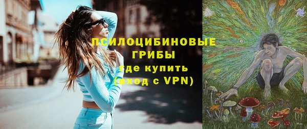 кристаллы Белоозёрский