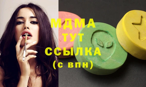 кристаллы Белоозёрский