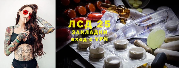 кристаллы Белоозёрский