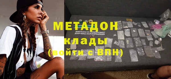 кристаллы Белоозёрский