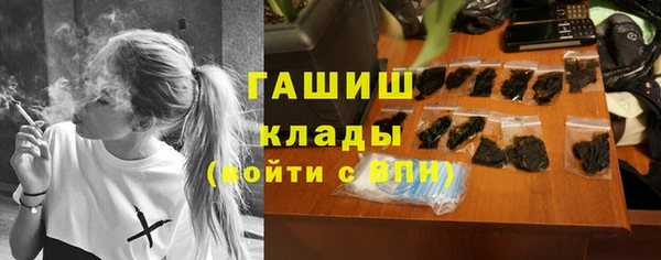 кристаллы Белоозёрский