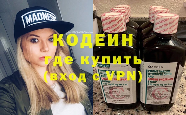 эйфоретик Беломорск
