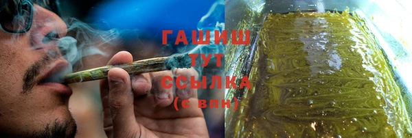 кристаллы Белоозёрский