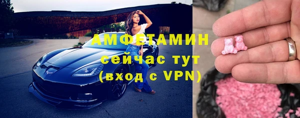 эйфоретик Беломорск