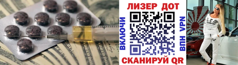 LSD-25 экстази кислота  цены   Златоуст 